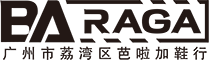 广州市荔湾区芭啦加鞋业